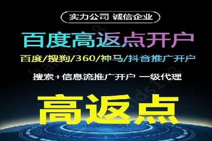 快手信息流案例：教育行业应用解析