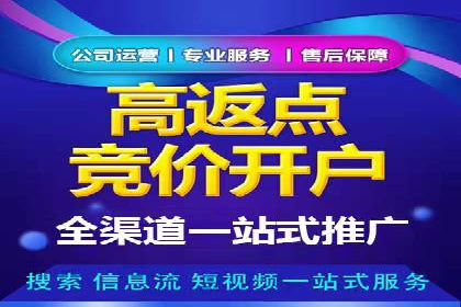 案例教学：SEM竞价专员如何提高广告质量